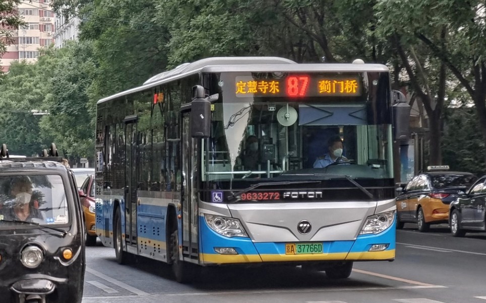 【4k北京公交】87路bj6123evca-47"电鹰"北京交通大学东门站 进出站