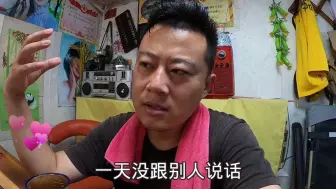 Video herunterladen: 一天一夜干进去160多万，输懵了，只因为2万块钱的学费！