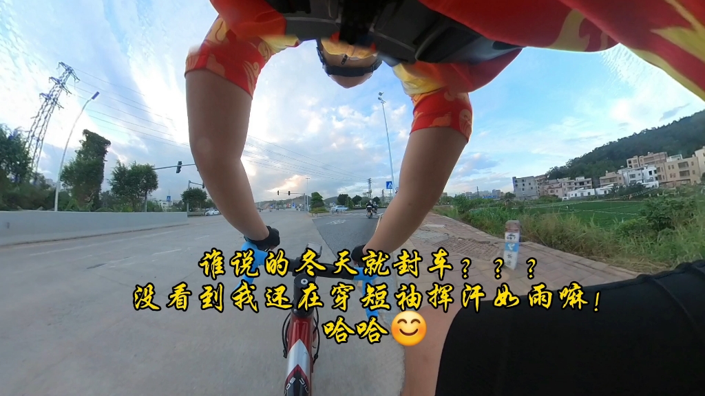 冬天封車是不可能的 #騎行vlog #雙輪驅動bike #酷愛公路車 #公路車