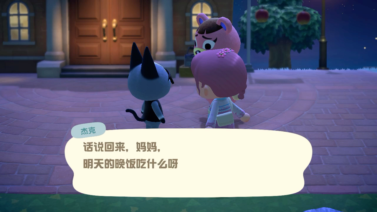 震惊,妮雅居然是杰克妈咪!