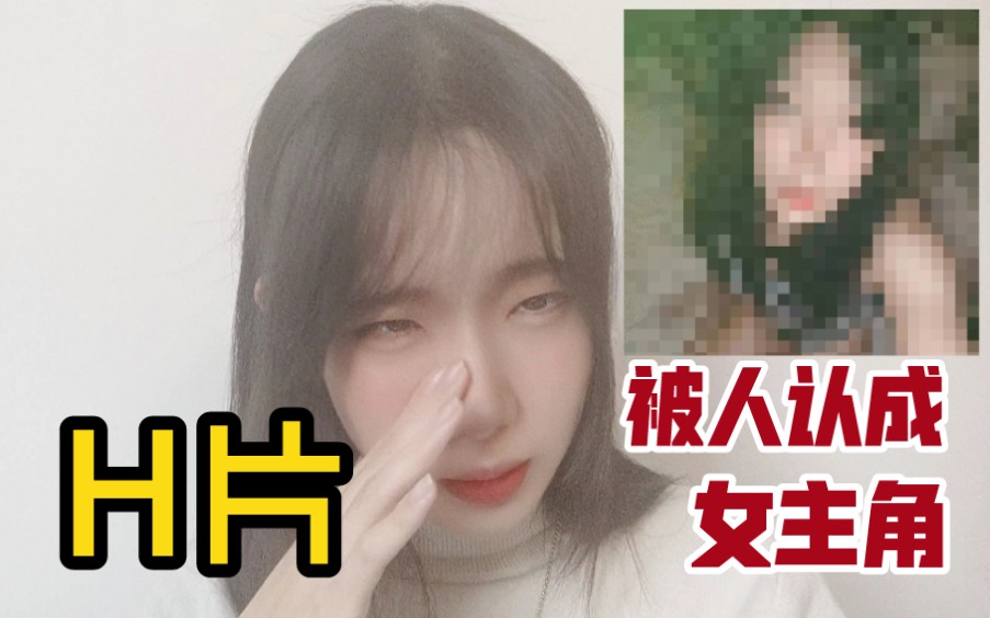 [图]那个推特女主角是你吗