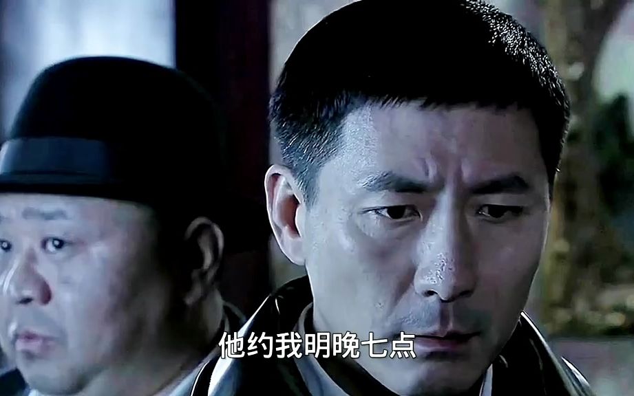 杜马与陈恭鹏反目,燕双鹰趁虚而入