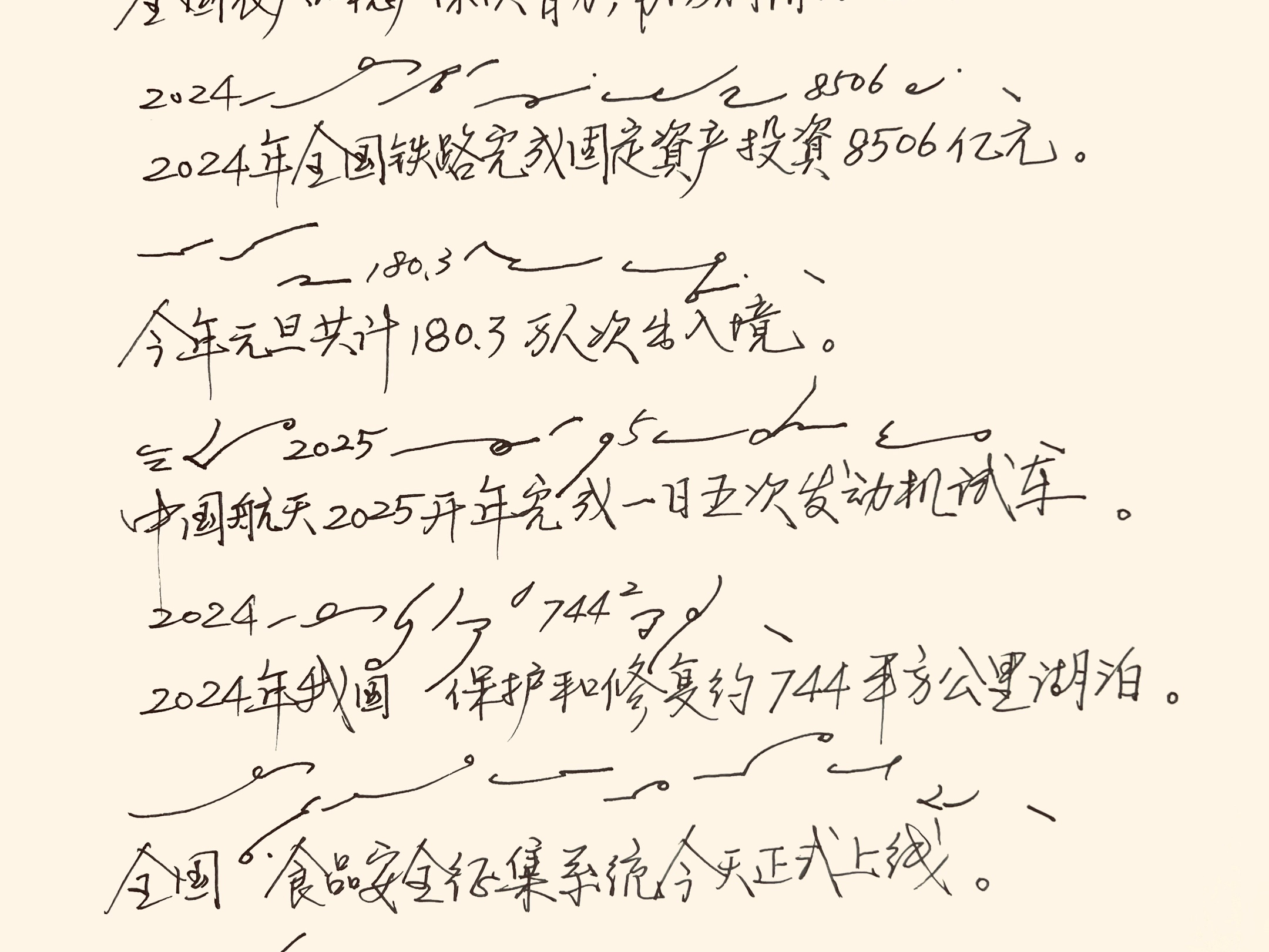 央视网新闻稿件近日(央视网新闻稿件200字)
