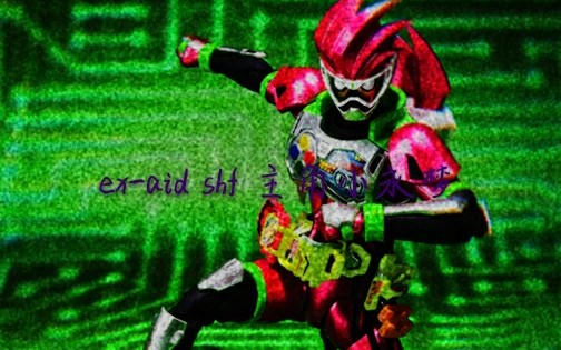 假面骑士exaidea动作玩家shf永梦小医生shflv2