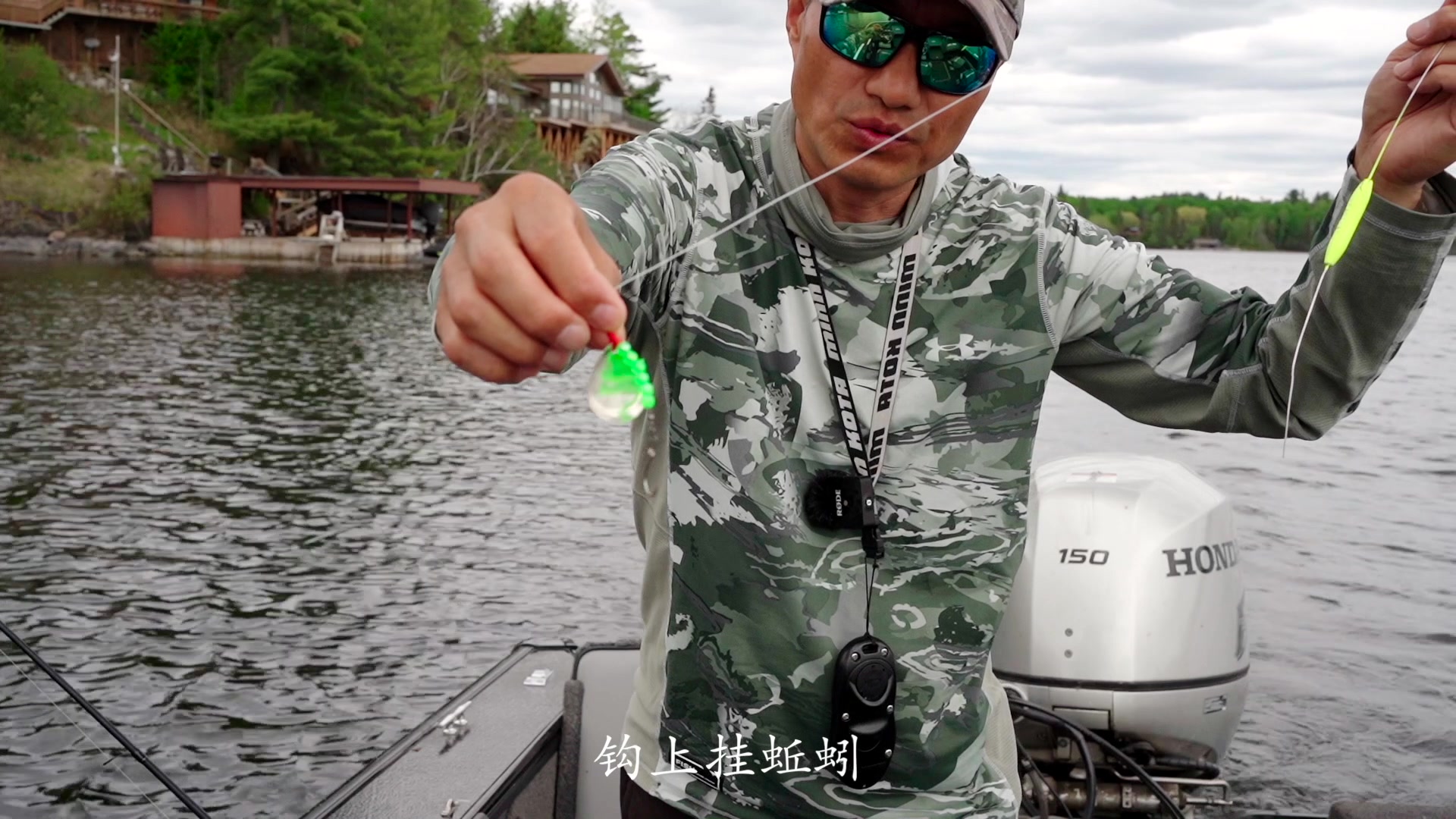 bottom bouncer拖钓钓组及方法