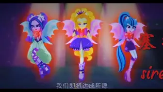 Descargar video: 神秘的海妖