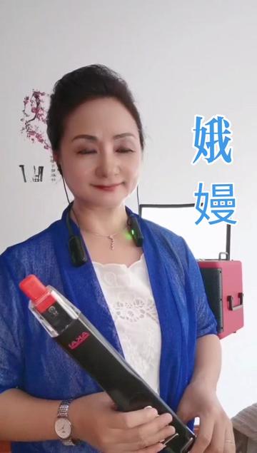 有一个姑娘名叫《娥嫚》她家住在陇上江南!流水匆匆的送走了时间,送不走人们深深的眷恋哔哩哔哩bilibili