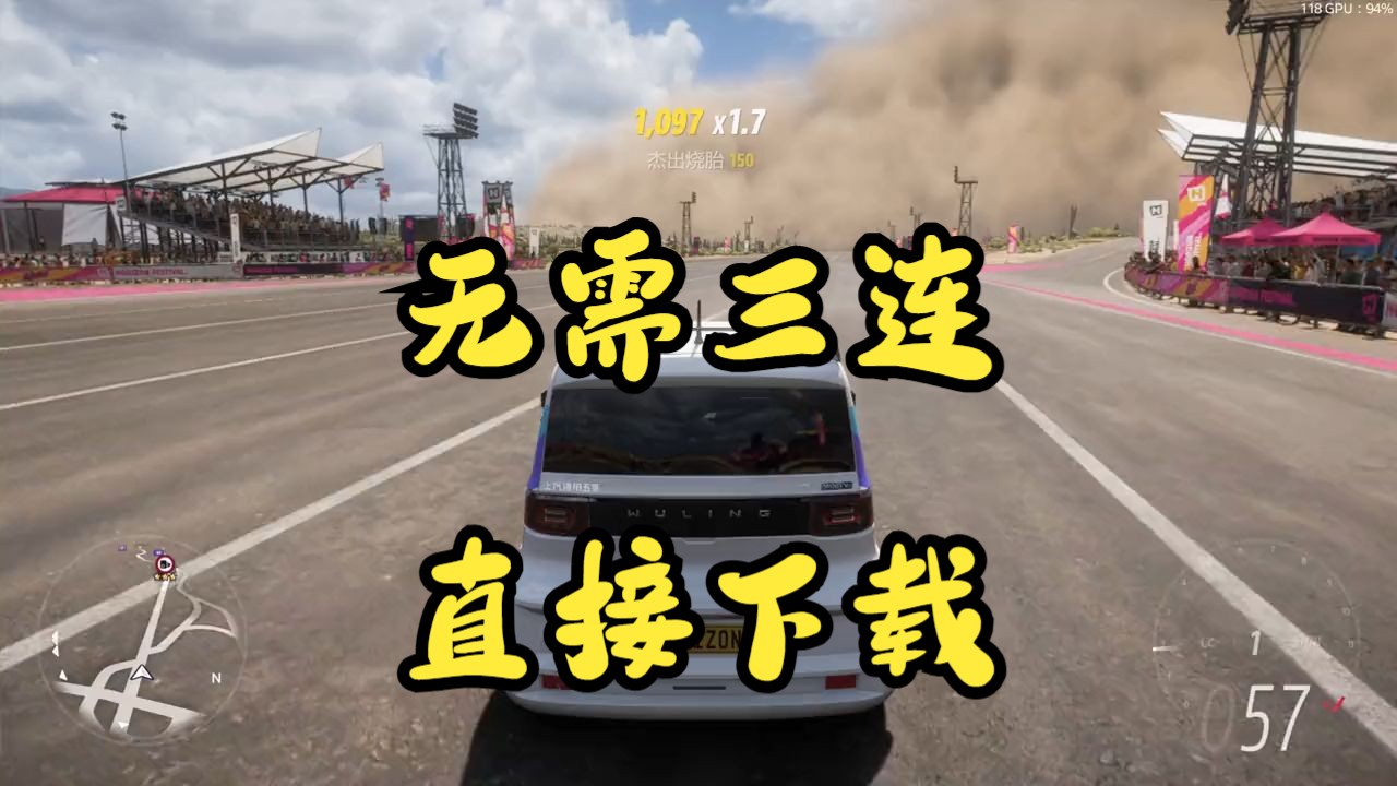 [图]极限竞速 地平线5|官方中文|V1.653.463-燃魂狂潮-炽热绽放+全DLC|解压即撸|白嫖下载