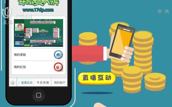 弈棋耍大牌20180302张文彪朱伟强陈杰李辉哔哩哔哩bilibili