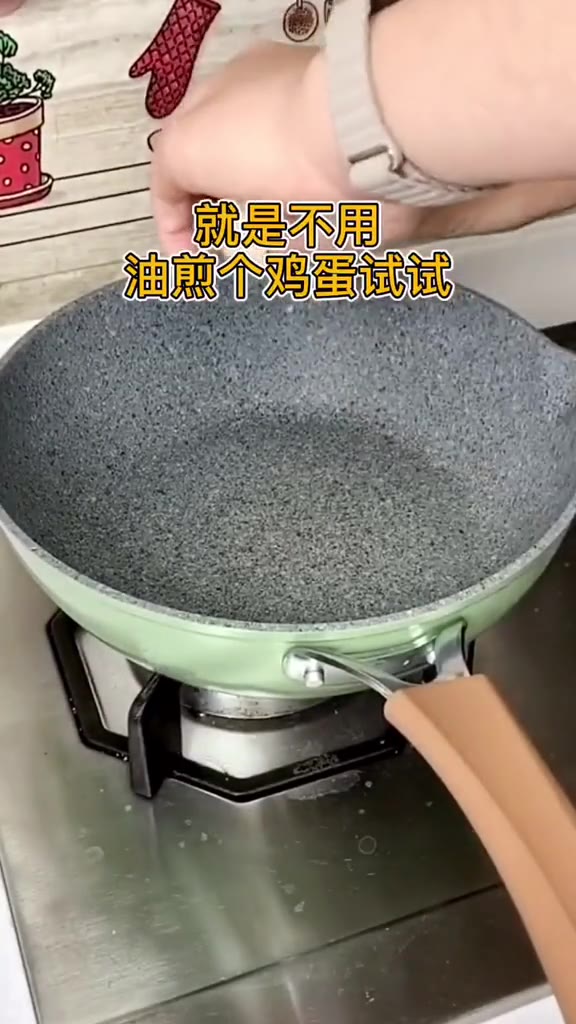 Carote麦饭石炒锅不粘平底锅炒菜锅家用电磁炉燃气灶适用无油烟锅哔哩哔哩bilibili