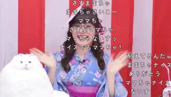 ゆうちゃのゆう遊自的 生放送 第38回 Mc 郁原ゆう 哔哩哔哩 Bilibili