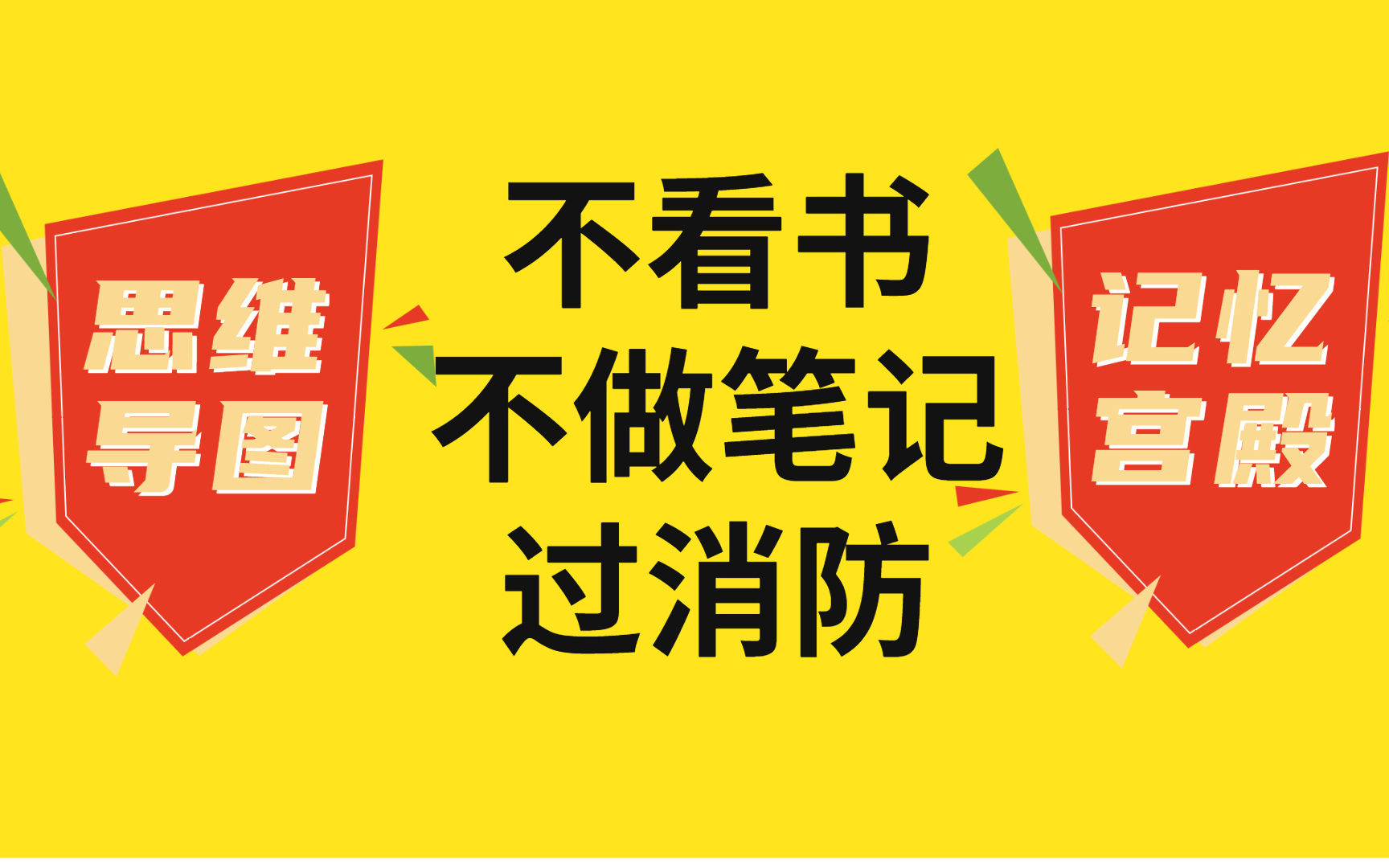 2021消防工程师,初级消防证报考条件2021年,最新课件教学视频哔哩哔哩bilibili