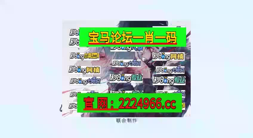 8厘洞察:香港100最准一肖一码投注技巧