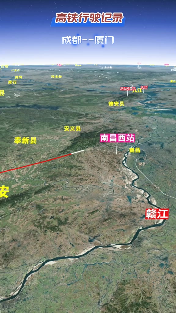 g2277次高铁从成都东站驶向厦门北站,全程距离达2457公里,列车运行时