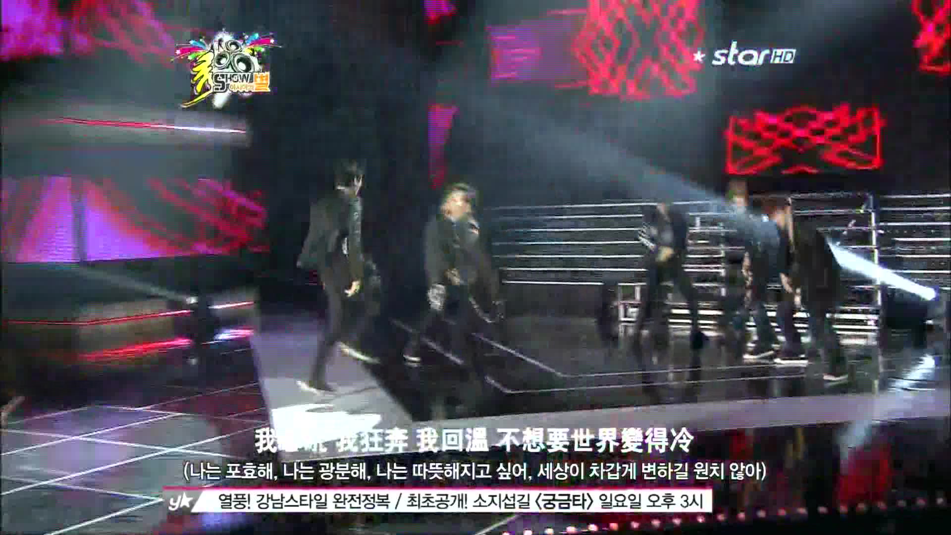 [图]20120908+亚洲之星+EXO-M+MAMA