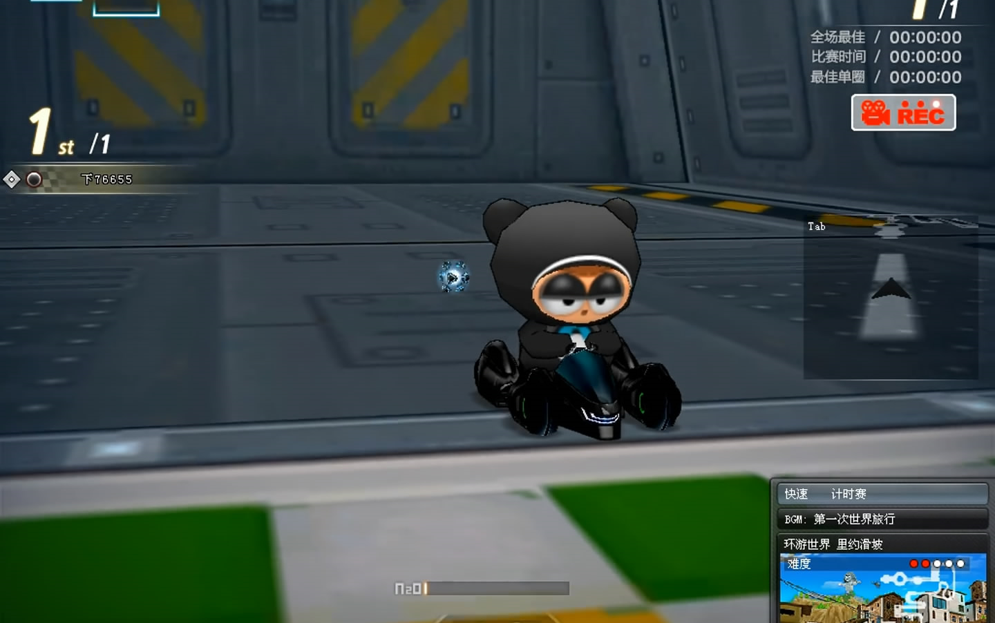 跑跑卡丁车s2环游世界里约滑坡10490阿特密斯9改可乐只为娱乐