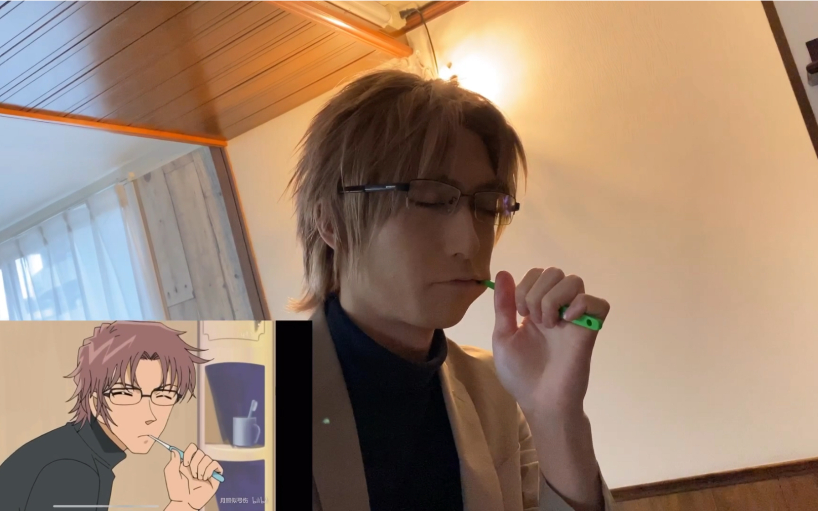 【cosplay动画】名侦探柯南 冲矢昴 刷牙场景重现-大爱兰酱和新殿