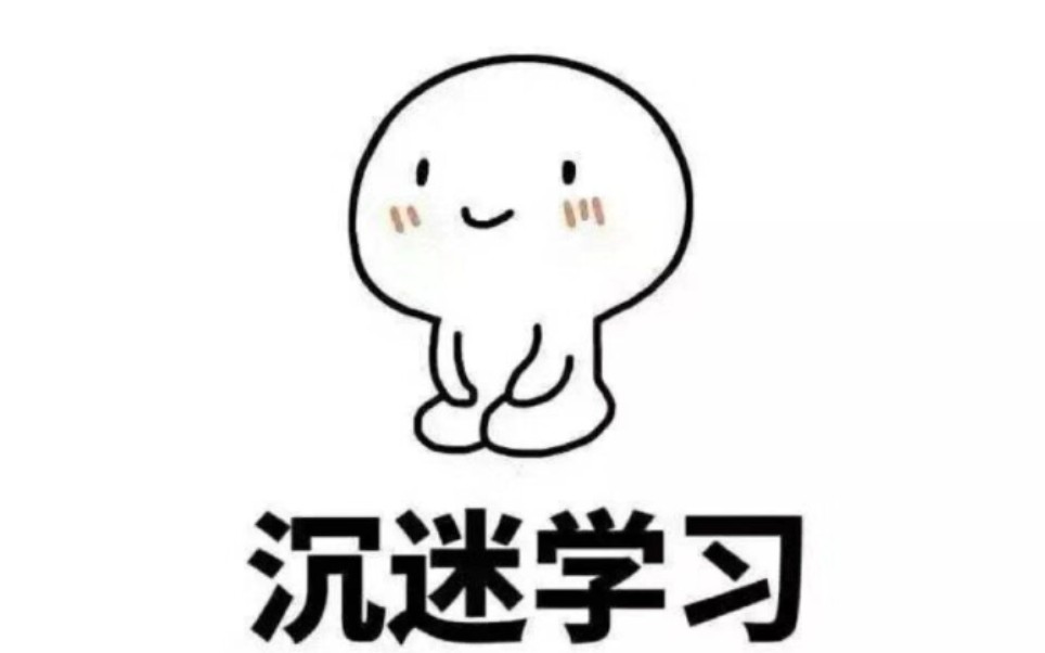 小学二年级学生教你如何背英语哔哩哔哩bilibili