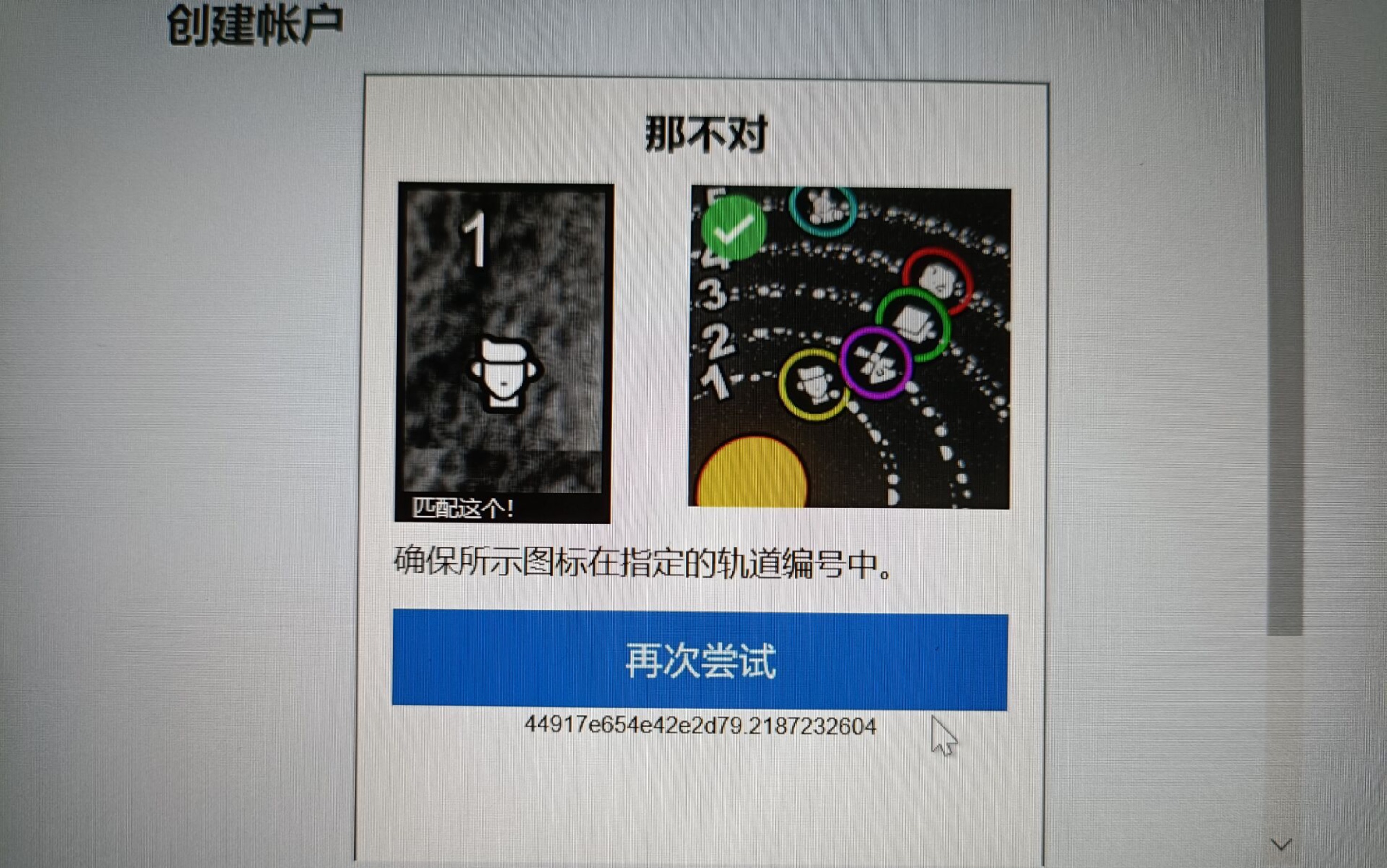 验证码平台原理图片怎么看不到 验证码平台原理图片怎么看不到
