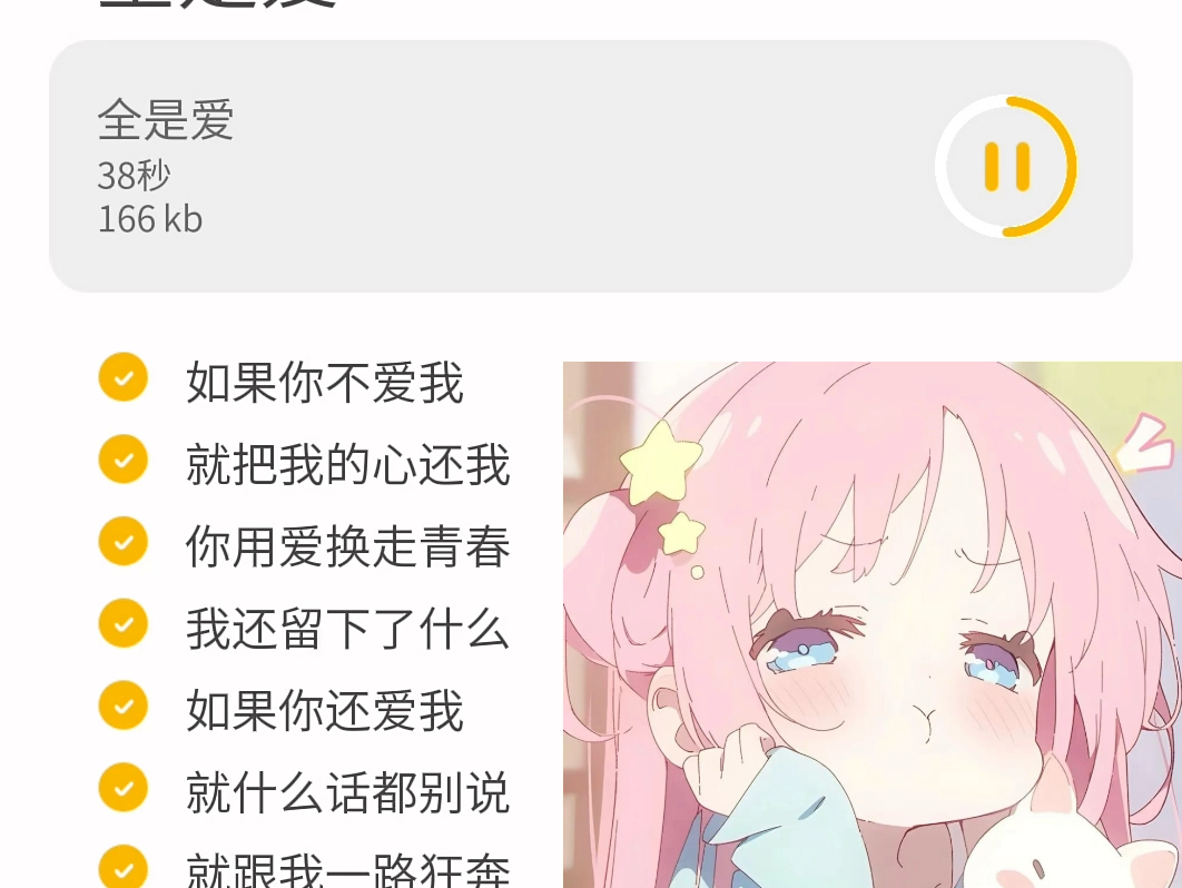 你说到底为什么都是我的错~哔哩哔哩bilibili