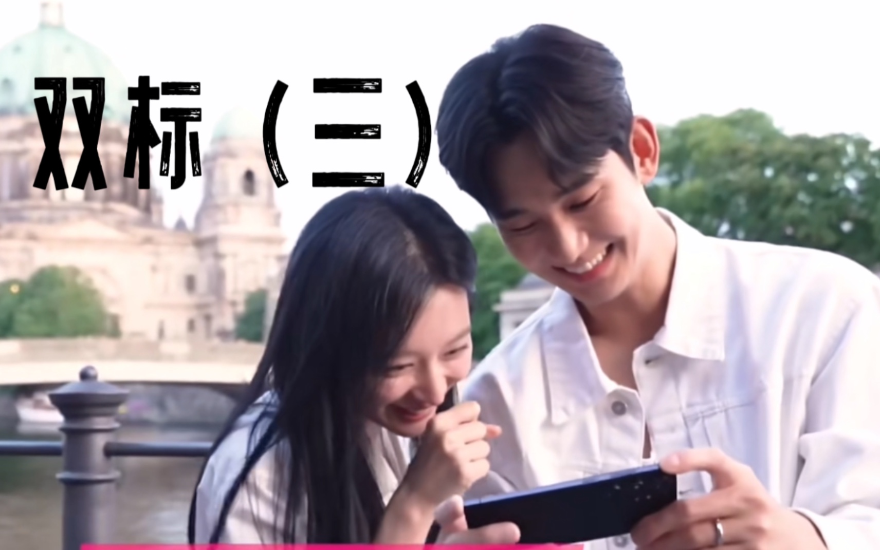 【眼泪女王】双标(三),盘点大金和女同事自拍的区别