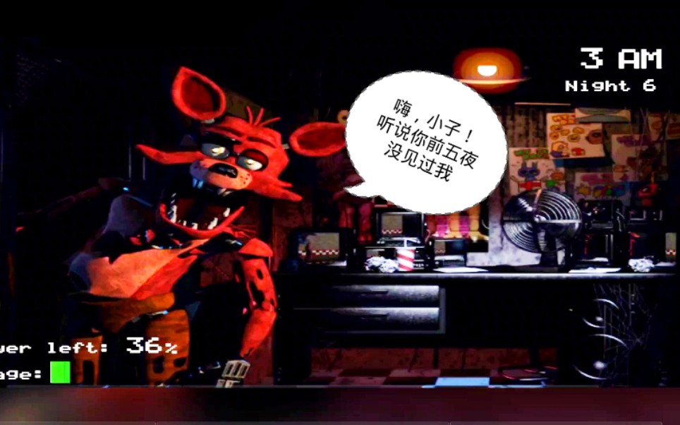 玩具熊的五夜后宫1玩具熊第六夜通过划掉跳杀锦集