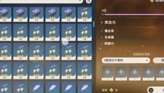 角色