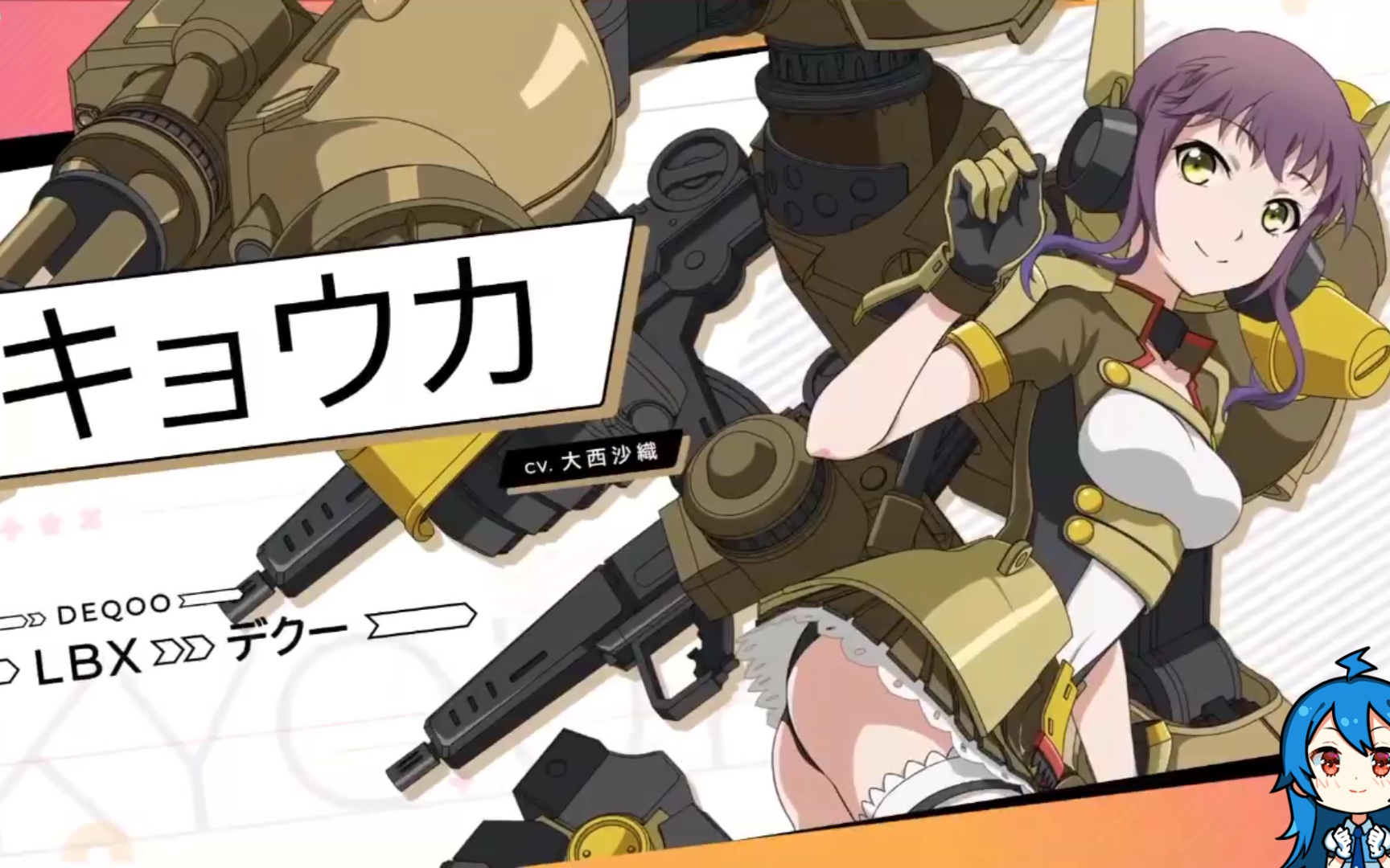 2021年1月番tv动画装甲娘战机角色pv第3弹公布op逢田梨香子dream