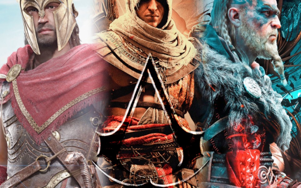 刺客信条【神话三部曲】一起感受神话带来的震撼