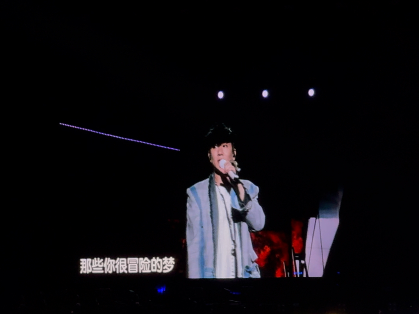 jj20南昌站6.1-《那些你很冒险的梦》我陪你去疯
