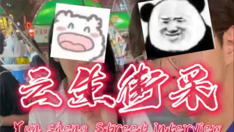 西门庆差点成为牛顿最大竞争者？