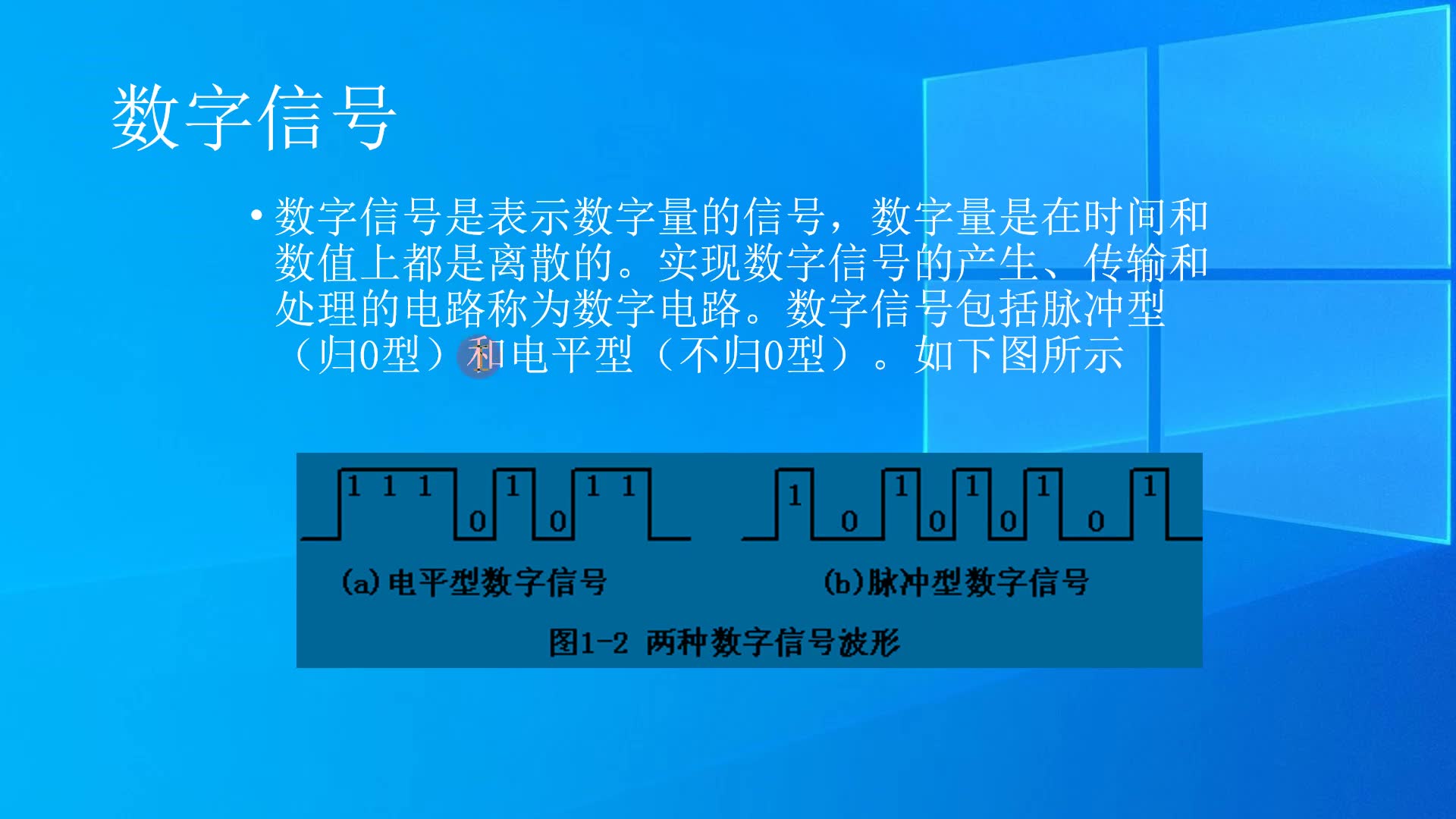 AVR单片机视频教程 8 数字电路基础知识 STM32视频教程 stm32单片机教程视频哔哩哔哩bilibili