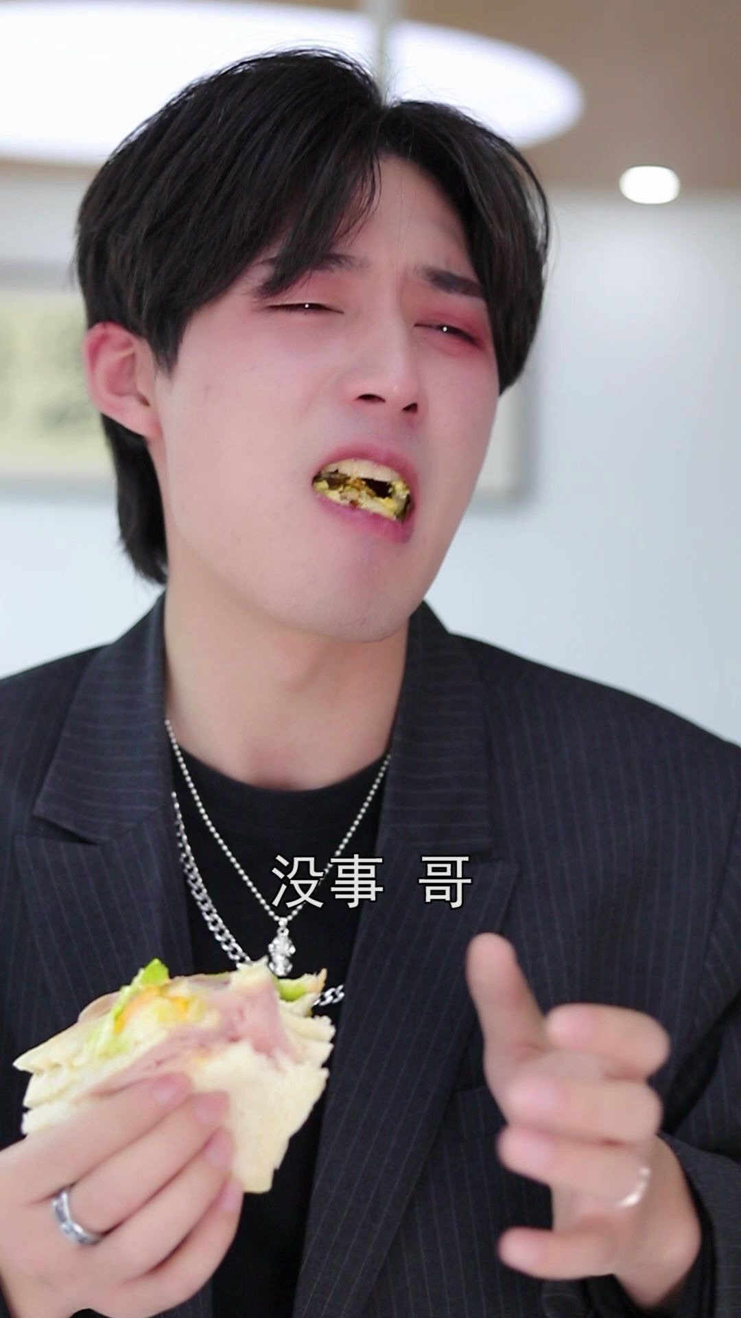 大舅哥这个三明治我可以不吃吗