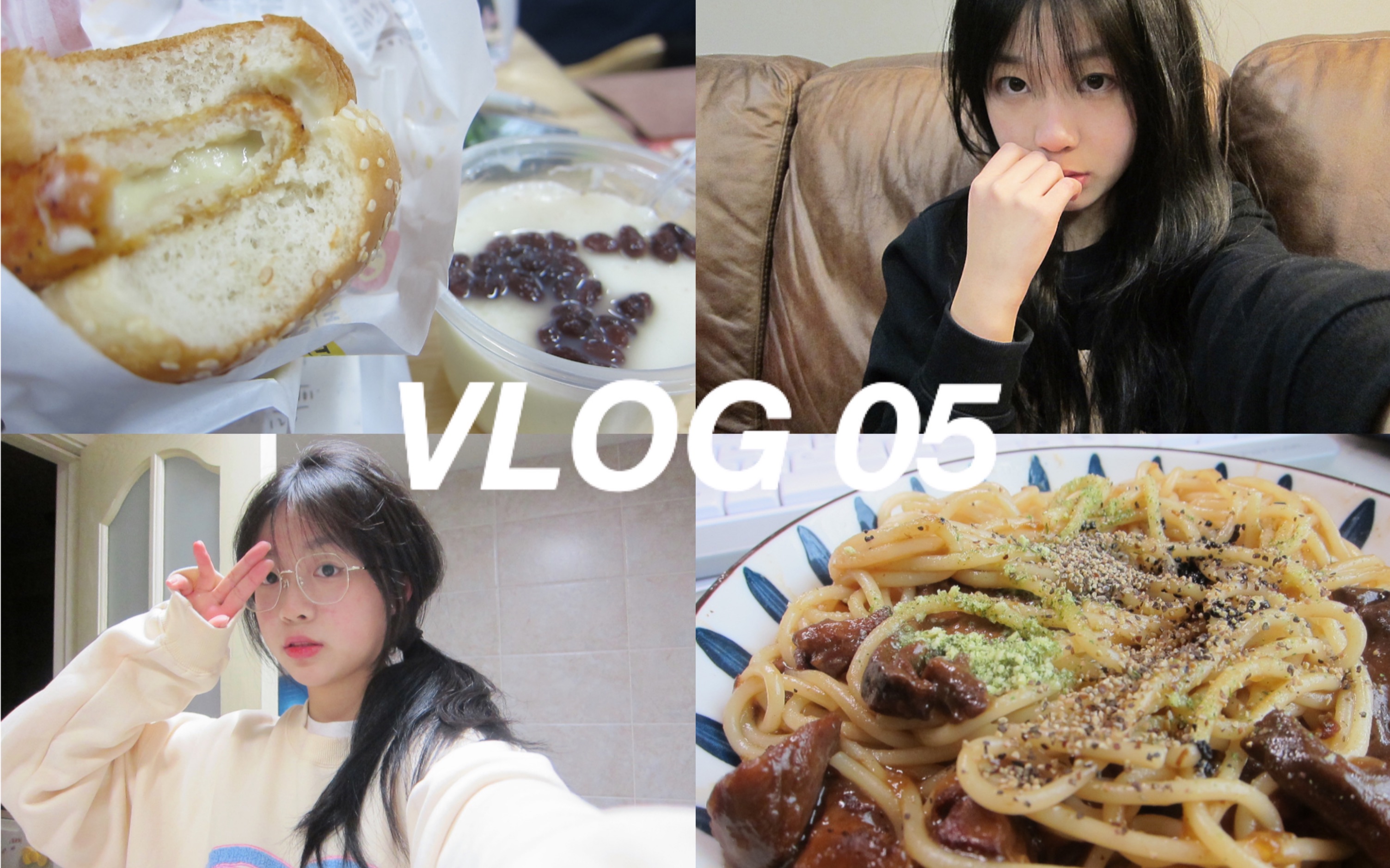 小熠'VLOG 05 网课日记|炸厨房成功版|不是在干饭就是在干饭的路上|study with me|高中生日常|enfjt哔哩哔哩bilibili