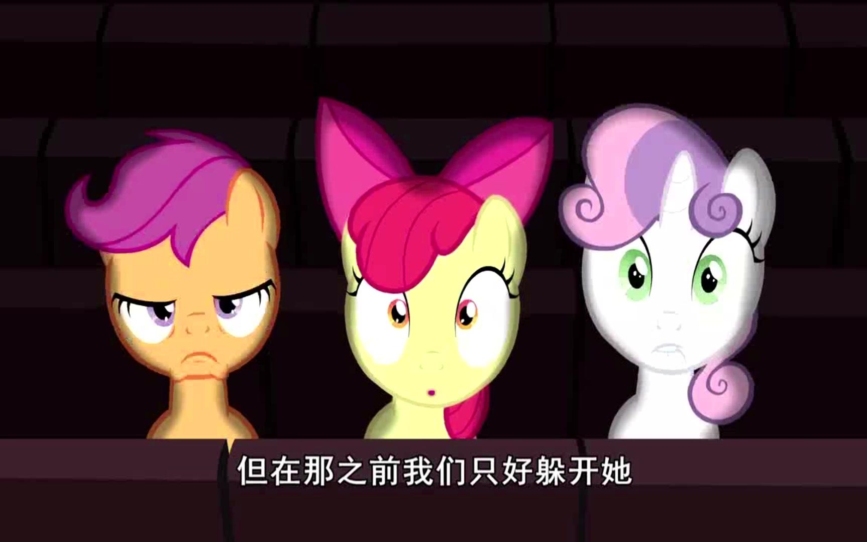 【MLP】可爱军团神曲哔哩哔哩bilibili