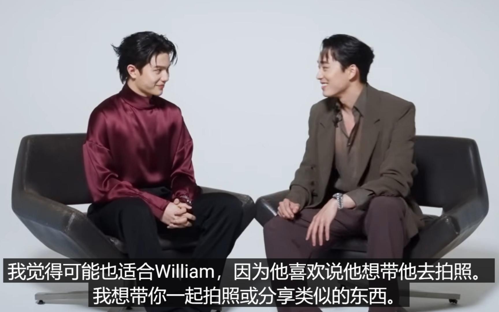 WilliamEst | 威鲨~甜甜的双人杂志封面采访哔哩哔哩bilibili