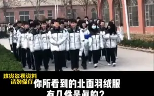 Скачать видео: 北面学院的学生