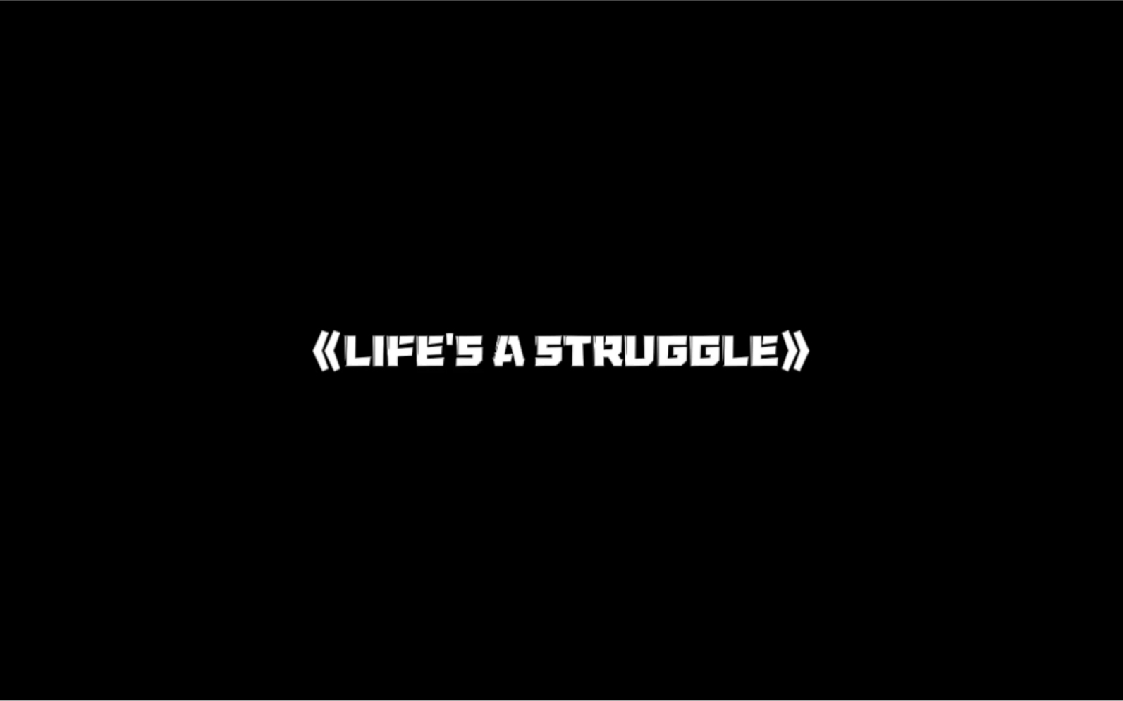 《lifes a struggle》宋岳庭下架
