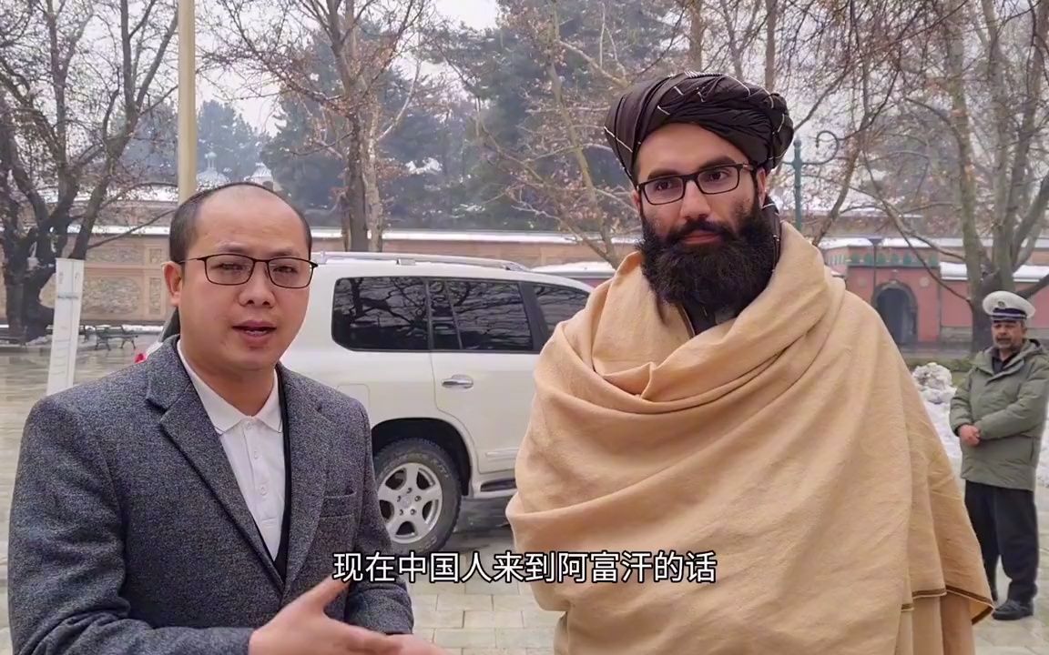 海外体验62中国小伙在阿富汗见证重要时刻这样的场面第1次