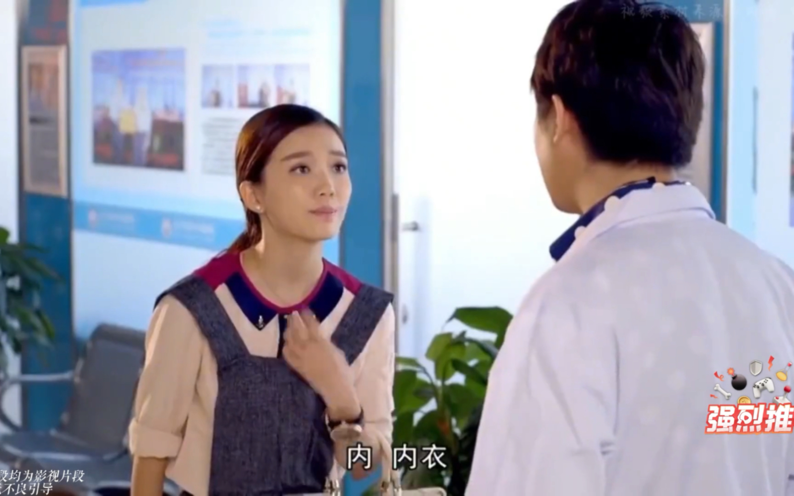 盘点于莎莎影视剧爆笑合集,一段比一段搞笑 ,越看越停不下来!