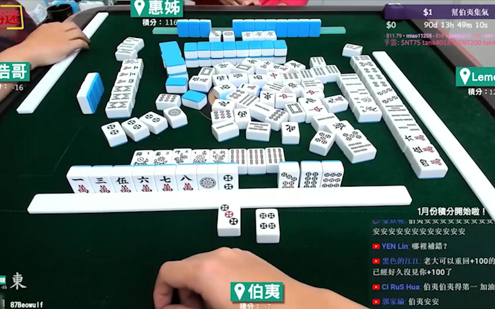 麻将迷:美女主播手残了,清一色的牌就这么没了