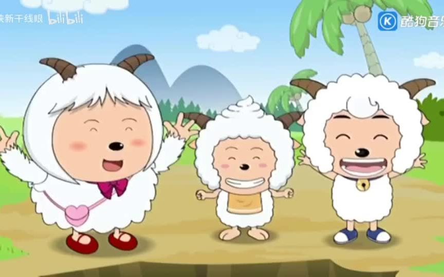 我的青少年机器人时代 熊出没第一季 奇思妙想喜羊羊