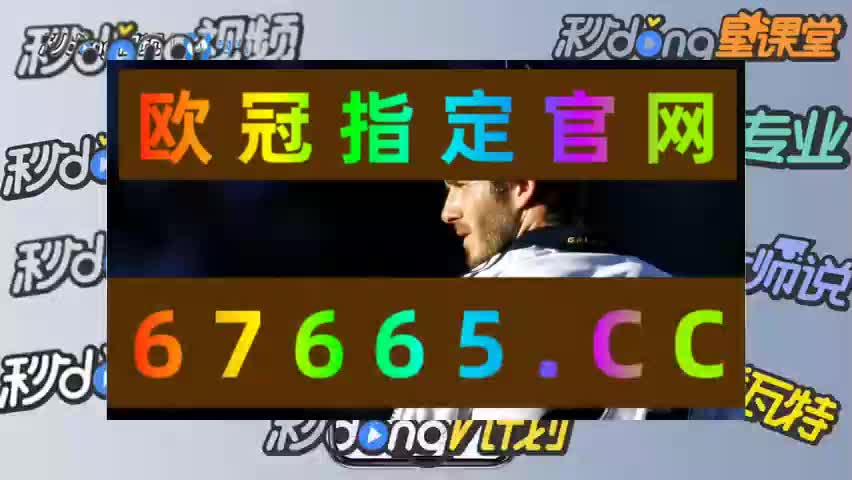 2秒了解 足球计算器胜平负竞彩网任九