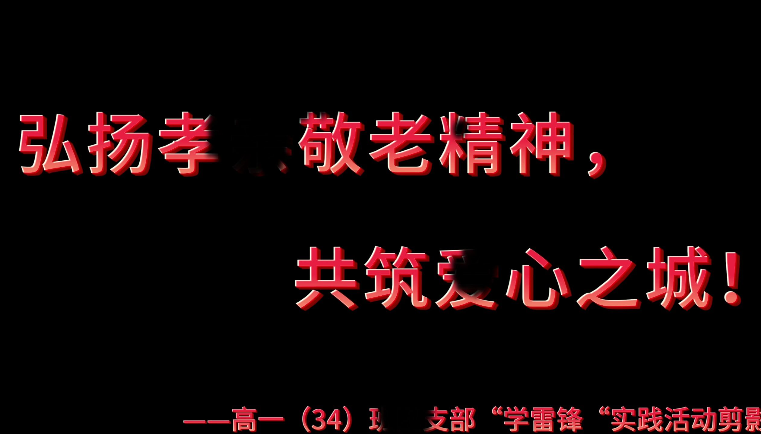 “三ⷤ𚔥�›𗩔‹日“团支部活动哔哩哔哩bilibili