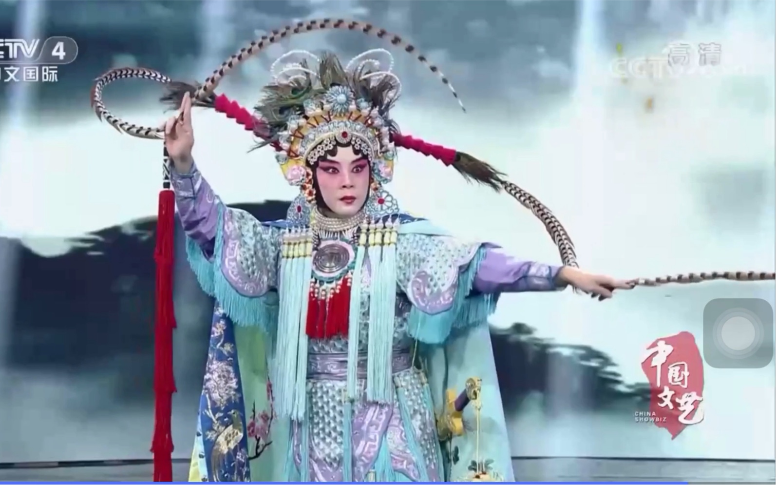 【京剧 尚派】双阳公主 查思娜《中国文艺》片段