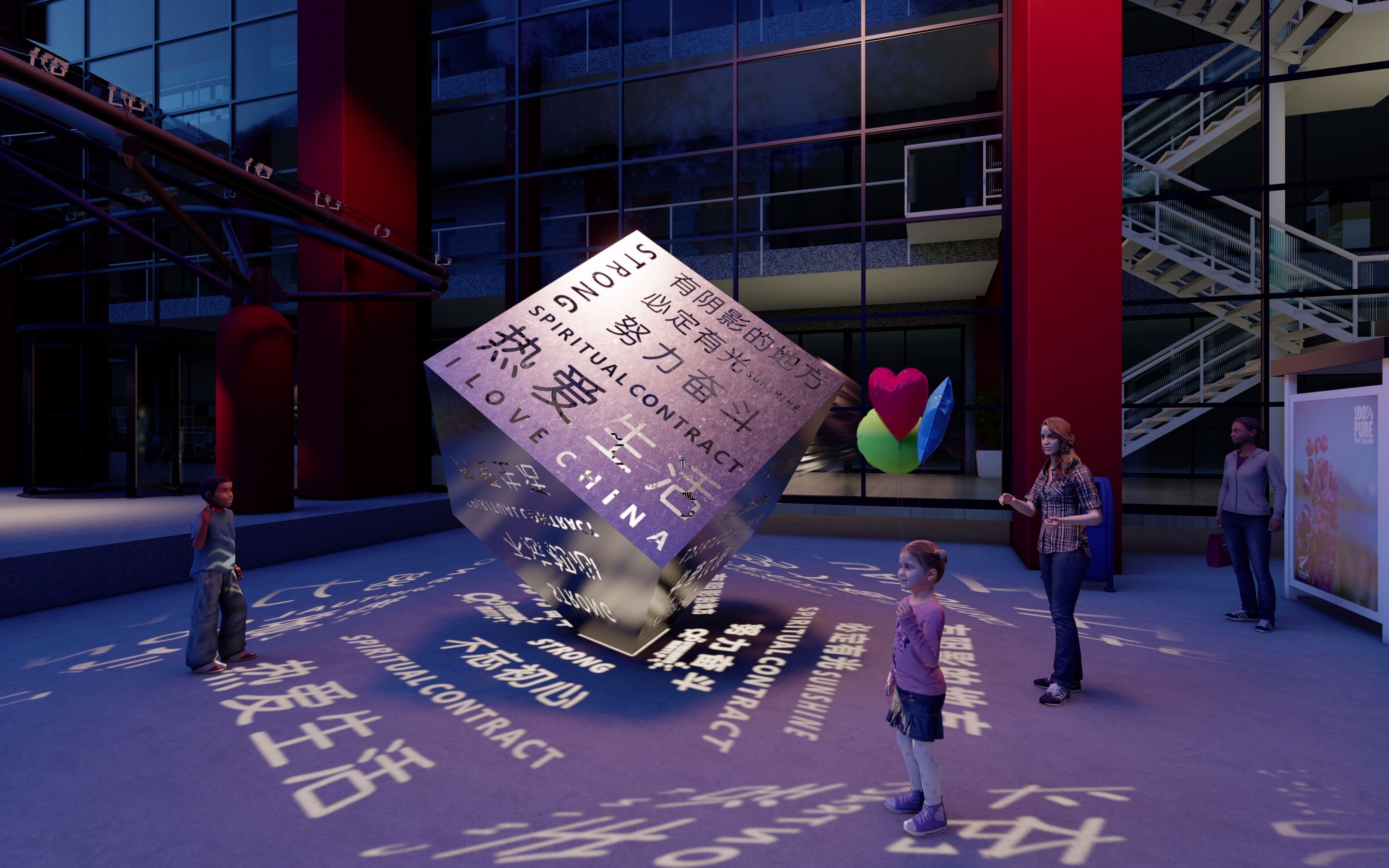 我们如此热爱魔方景观美陈亮化装置蚂蚁美陈