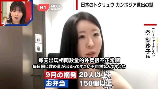 如今大量日本人被骗去柬埔寨搞电诈:犯罪现象为何屡禁不止?哔哩哔哩bilibili