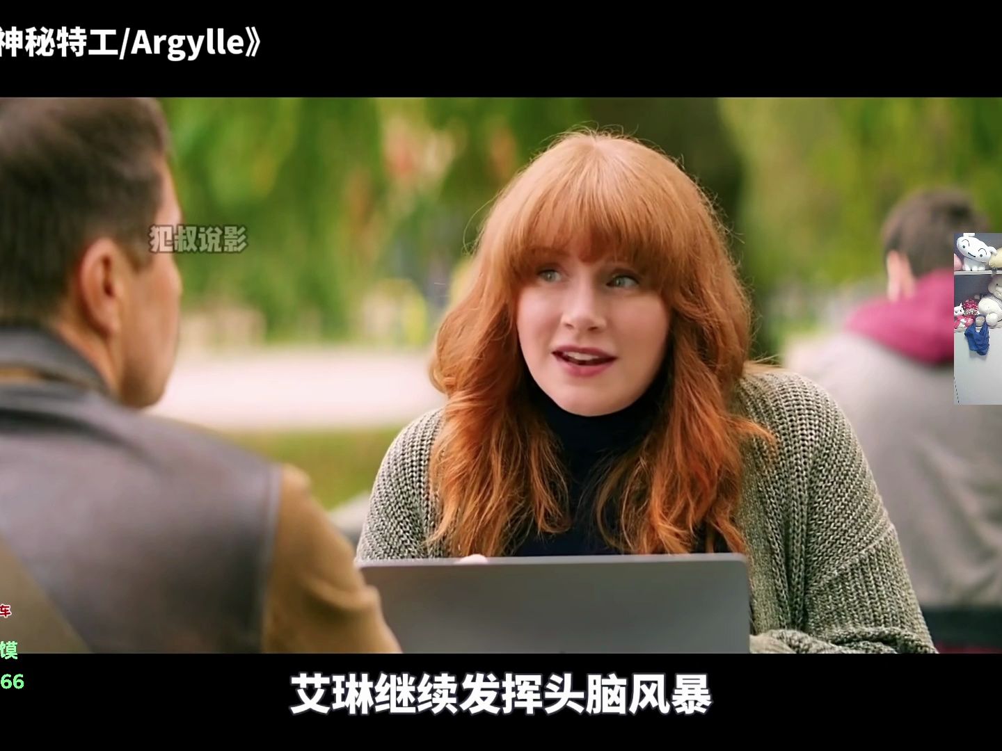 2024-3-8蜘蛛馍录播5