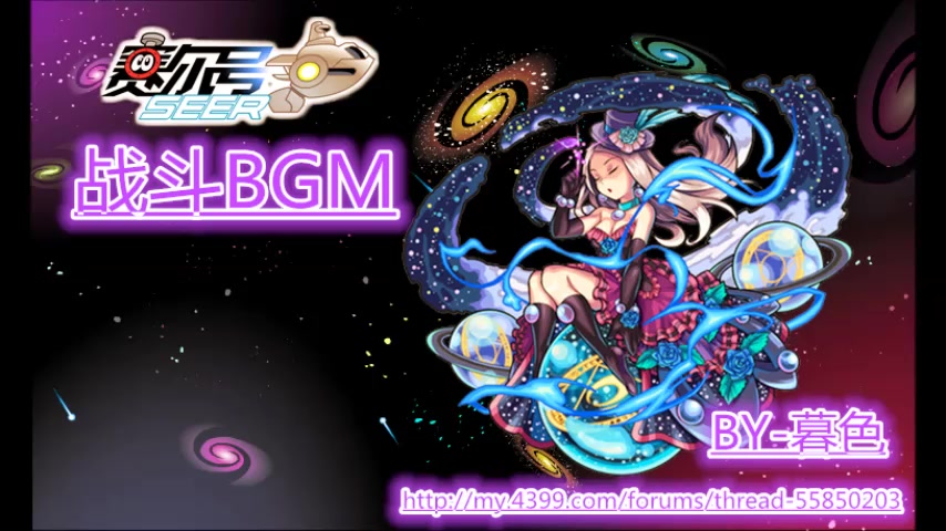 赛尔号战斗BGM合集哔哩哔哩bilibili