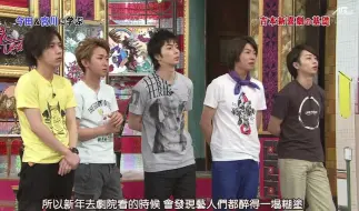 Download Video: 110702 嵐にしやがれ